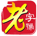 logo_laozhihao